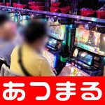 clubpoker online Hanya akuarium yang setia pada Dusk Light yang bisa masuk, tetapi pada hari ini, Istana Karang menarik penjaganya di pintu masuk.